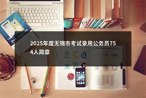 2024年度公安机关人民警察职位专业科目笔试考试大纲                进入阅读模式 图片