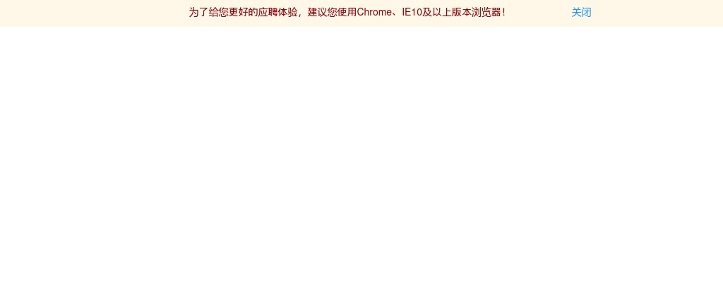2023中国农业银行（南京分行）岗位信息汇总                进入阅读模式 图片