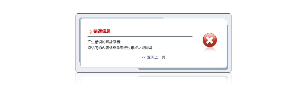 2024年度徐州市考试录用公务员体检有关事项通知                进入阅读模式 图片