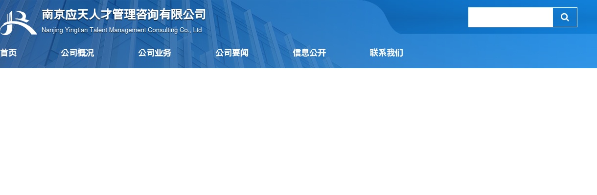 2025年8月南京市建邺区学前教育事业单位招聘教学岗工作人员22人公告                进入阅读模式 图片