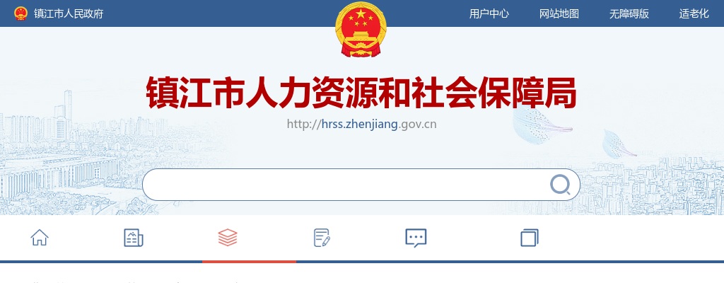 镇江市2025年高校毕业生“三支一扶”计划招募总成绩及体检公告                进入阅读模式 图片