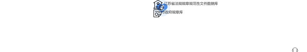 2021扬州市招募“三支一扶”计划高校毕业生递补人员公告                进入阅读模式 图片