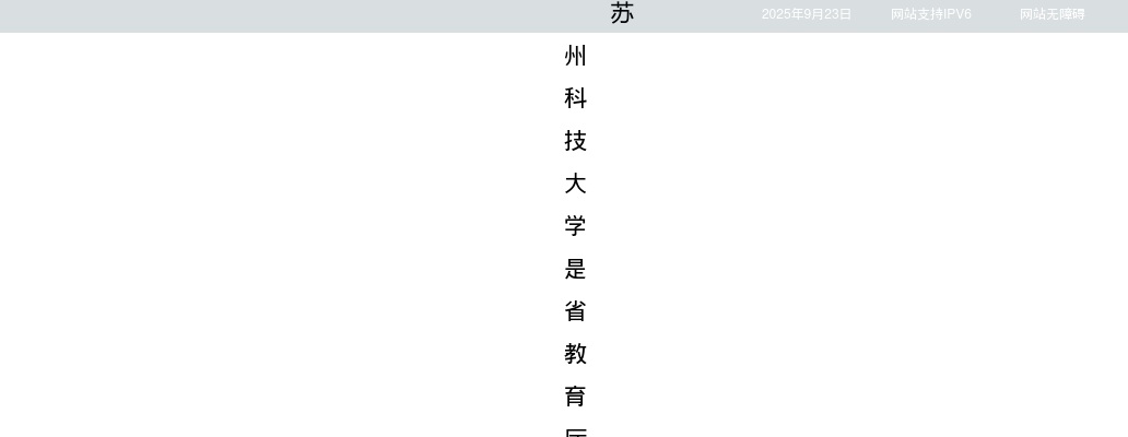 2025南京市雨花台区招聘幼儿园备案制教师体检人员名单公告                进入阅读模式 图片