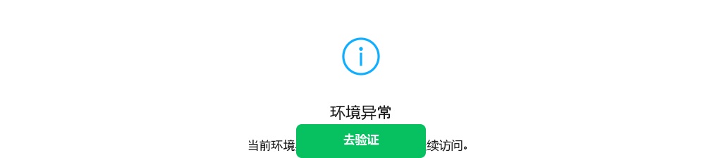 2025南京师范大学附属中学栋梁学校心理健康教师招聘1人公告                进入阅读模式 图片