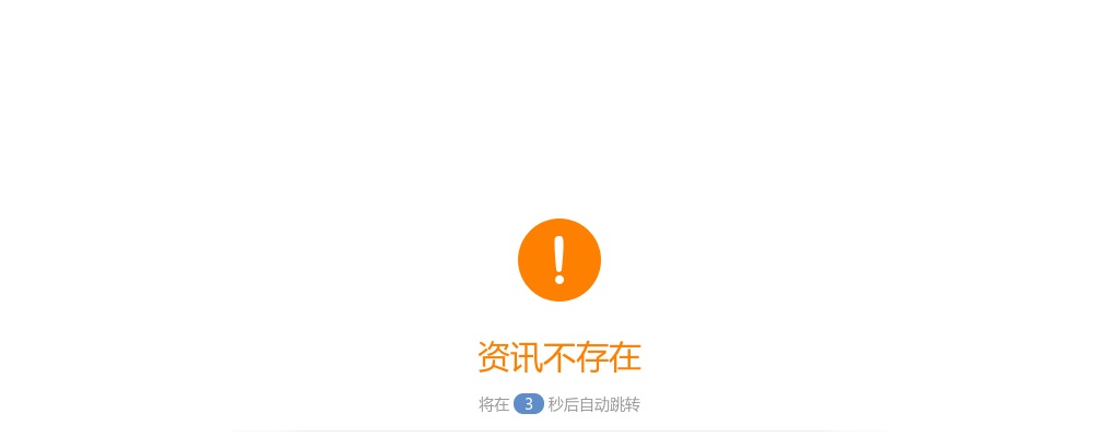 2025镇江市水资源服务中心招聘编外用工1人公告                进入阅读模式 图片
