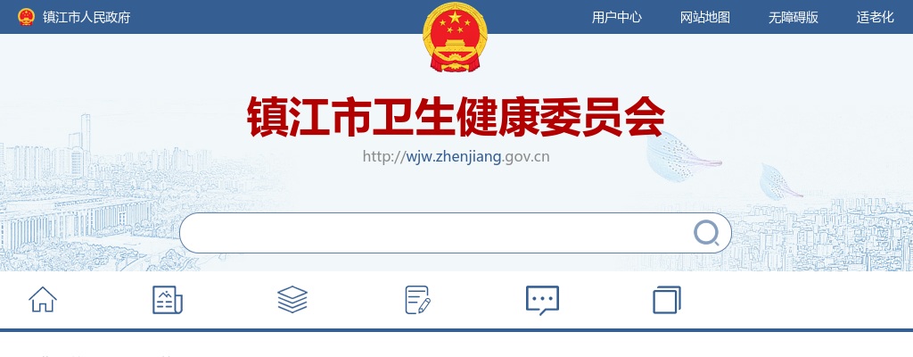 2025镇江市口腔医院招聘编外工作人员4人报名、考试公告                进入阅读模式 图片