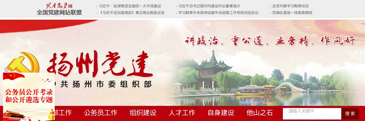 2025南京古生物所数据平台开发及运维工程师招聘1人启事                进入阅读模式 图片