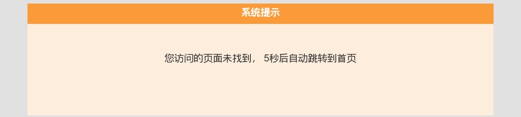 2025国科大南京高等研究院招聘中层管理人员1人公告                进入阅读模式 图片