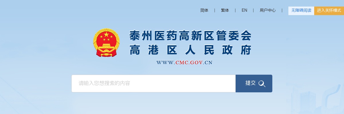 2025泰州市第三人民医院招聘备案制卫生专业技术人员15人公告                进入阅读模式 图片