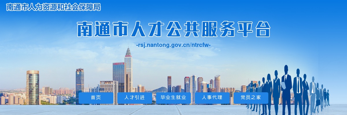 2025江苏民政康复医院（江苏中大民康医院）招聘非编人员2人公告                进入阅读模式 图片