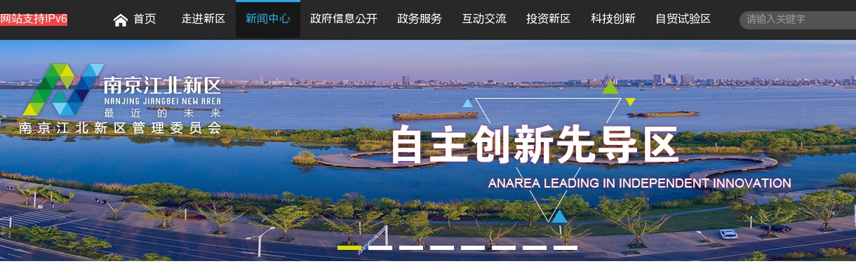 2025南京江北新区管理委员会卫生健康和民政局所属部分事业单位招聘专技人员进入面试人员名单公告                进入阅读模式 图片
