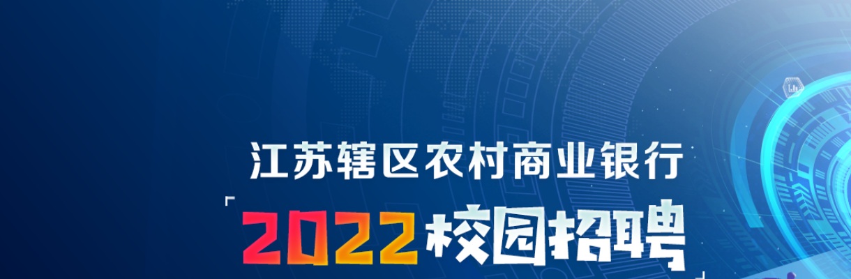 2025年9月无锡江阴市公安局招聘警务辅助人员290人公告                进入阅读模式 图片