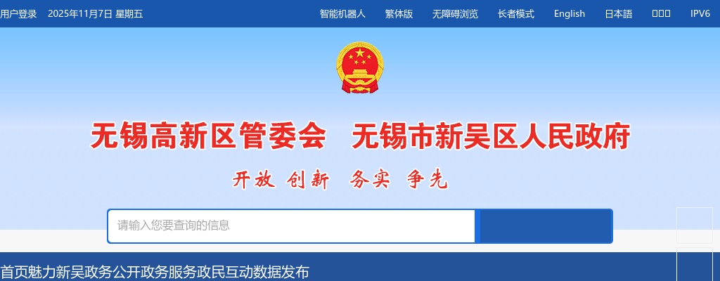 2026江苏省气象部门高校毕业生招聘44人公告                进入阅读模式 图片